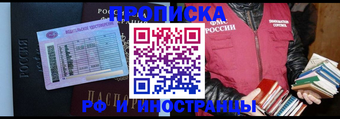 регистрация для дет. сада в Белгородской области
